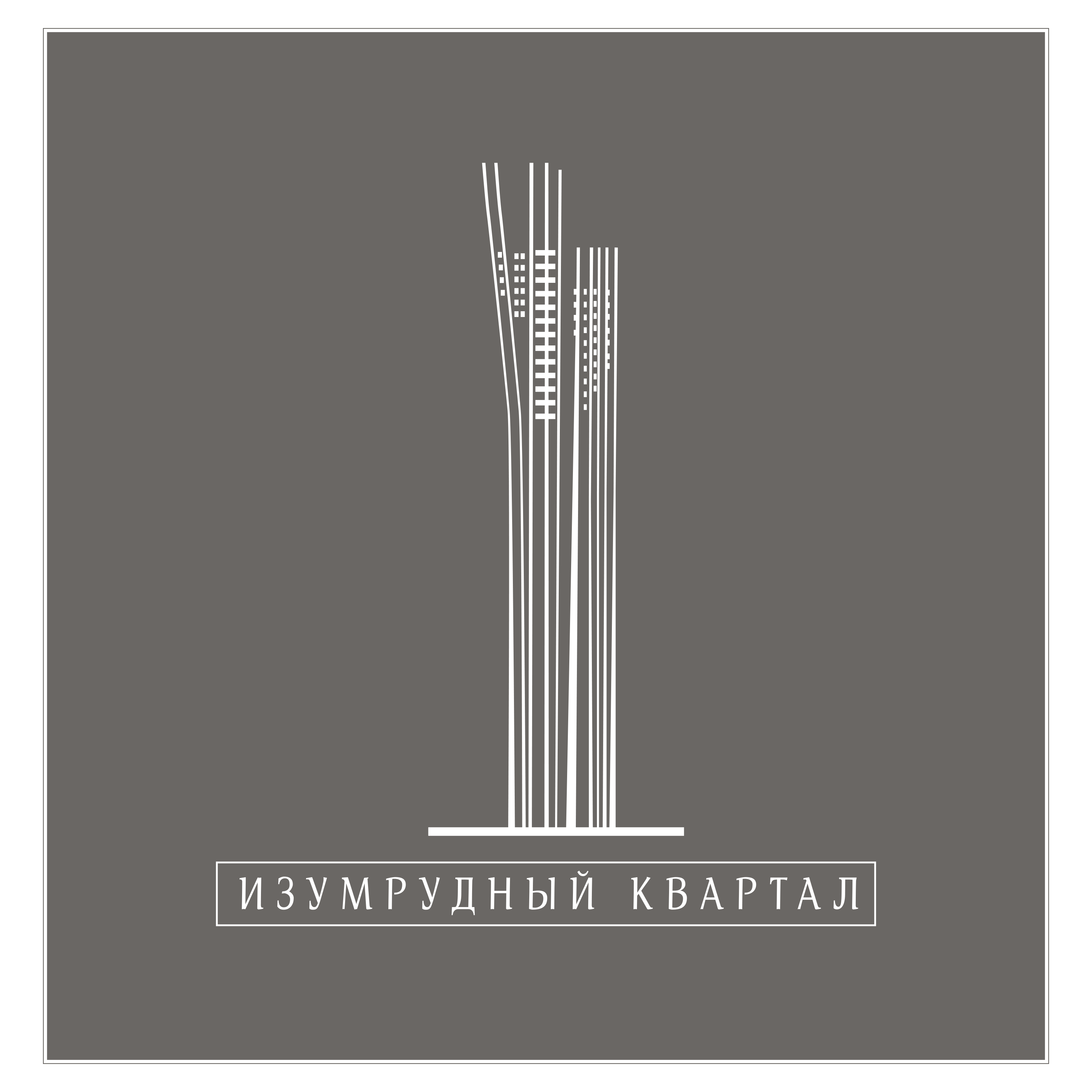 International, Bazis, Emerald Quarter, Logo